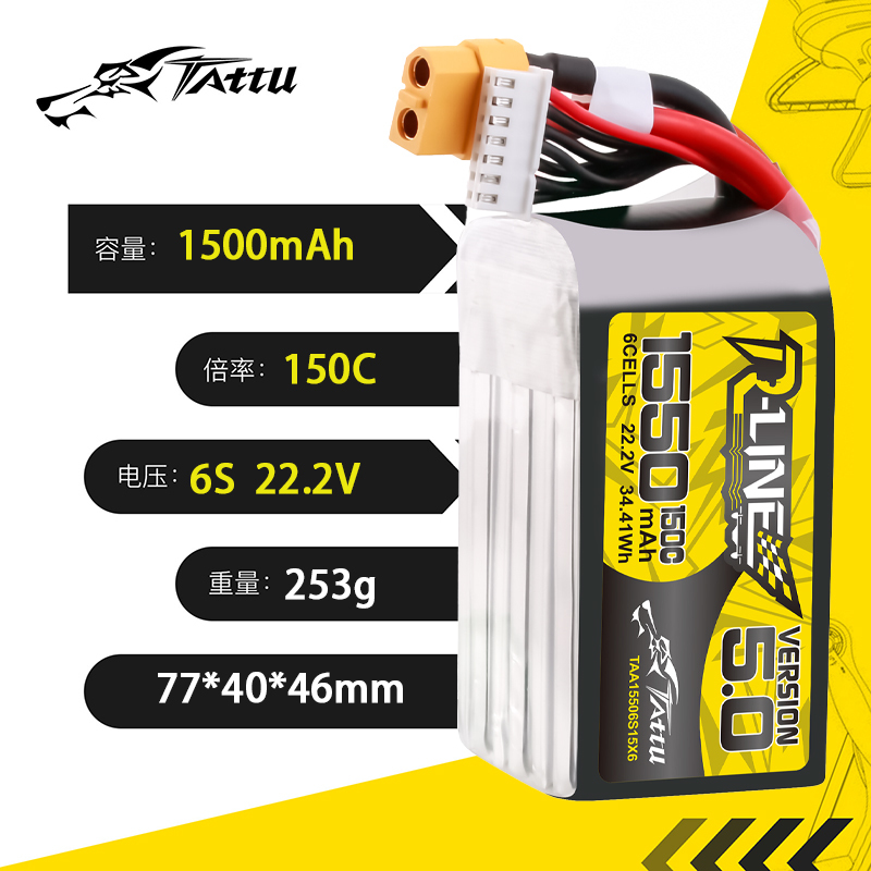 TATTU-R-LINE 5.0 22.2V 1550mAh – Drone Battery 6S Bewertung und Preis